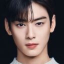 차은우